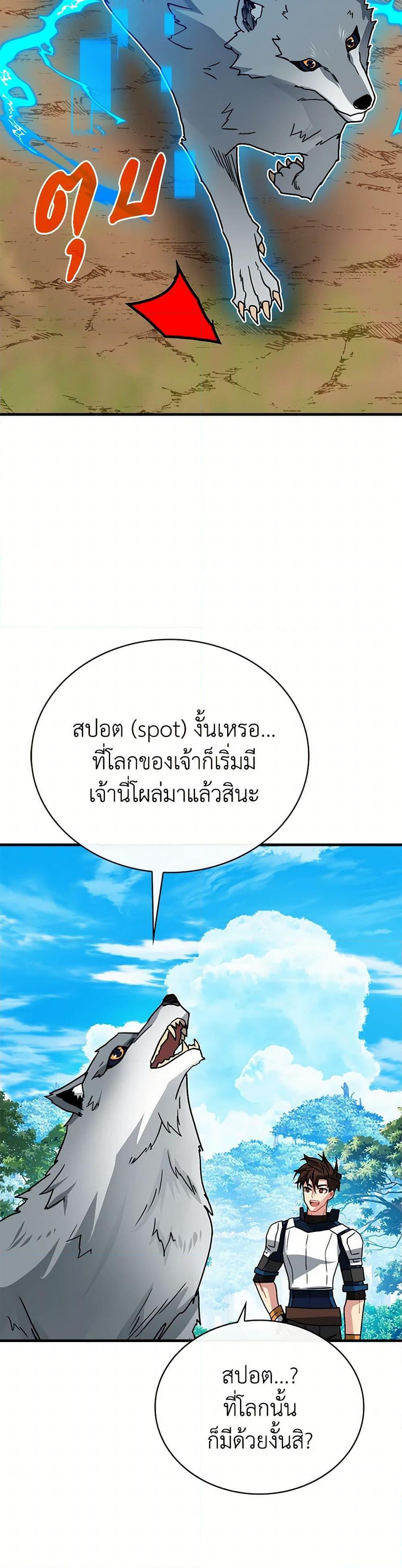 Manga-lc-com อ่านมังงะ อ่านการ์ตูน ออนไลน์ ฟรี SSS-Class Gacha Hunter ตอนที่ 1 2 3 4 5 6 7 8 9 10 11 12 13 14 ฟรี ไม่มีโฆษณา Manga-lc - อ่าน มังงะ อ่าน การ์ตูน ออนไลน์ อ่านมังงะ ฟรี