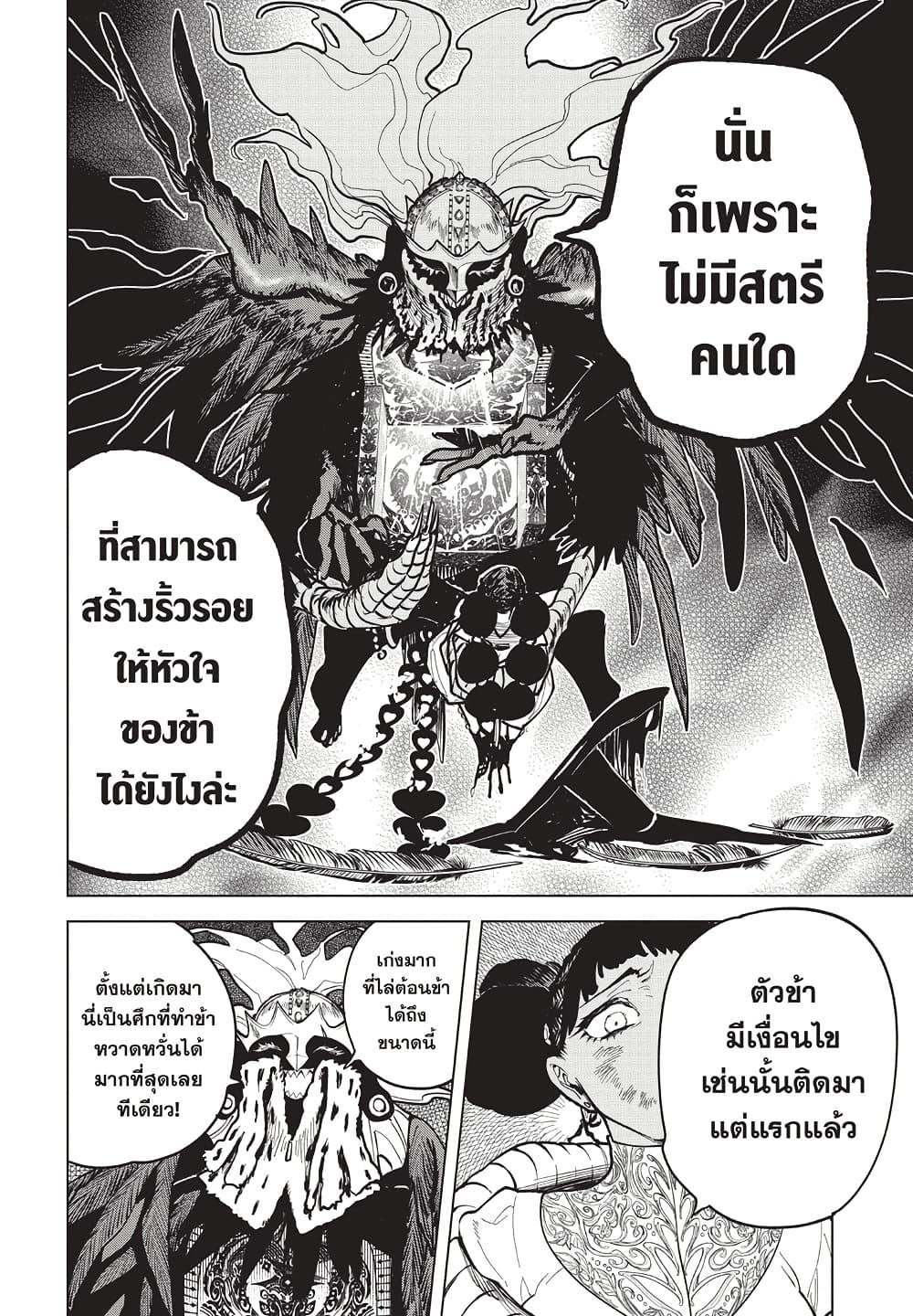 Manga-lc-com อ่านมังงะ อ่านการ์ตูน ออนไลน์ ฟรี Ichi the Witch ตอนที่ 1 2 3 4 5 6 7 8 9 10 11 12 13 14 ฟรี ไม่มีโฆษณา Manga-lc - อ่าน มังงะ อ่าน การ์ตูน ออนไลน์ อ่านมังงะ ฟรี