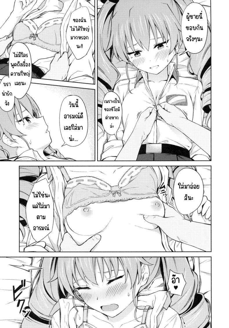 Doujin-Lc- อ่าน โดจิน มังฮวา เกาหลี ญี่ปุ่น จีน แปลไทย ชิโยมิเวอร์จิ้น (C94) [Titano-makhia (Mikaduchi)] Chiyomi Virgin (Girls und Panzer) ตอนที่ 1 2 3 4 5 6 7 8 9 10 11 12 13 14 ฟรี ไม่มีโฆษณา อ่าน โดจิน Manhwa เกาหลี ญี่ปุ่น จีน เรามีครบ คัดมาให้เน้นๆ โดจิน 18+ รับประกันความฟินโดย  Doujin Lc