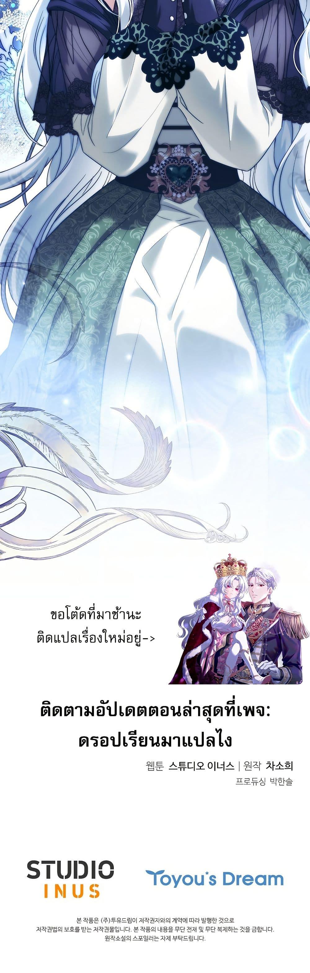 Manga-lc-com อ่านมังงะ อ่านการ์ตูน ออนไลน์ ฟรี Honey, Why Can’t We Get a Divorce ตอนที่ 1 2 3 4 5 6 7 8 9 10 11 12 13 14 ฟรี ไม่มีโฆษณา Manga-lc - อ่าน มังงะ อ่าน การ์ตูน ออนไลน์ อ่านมังงะ ฟรี