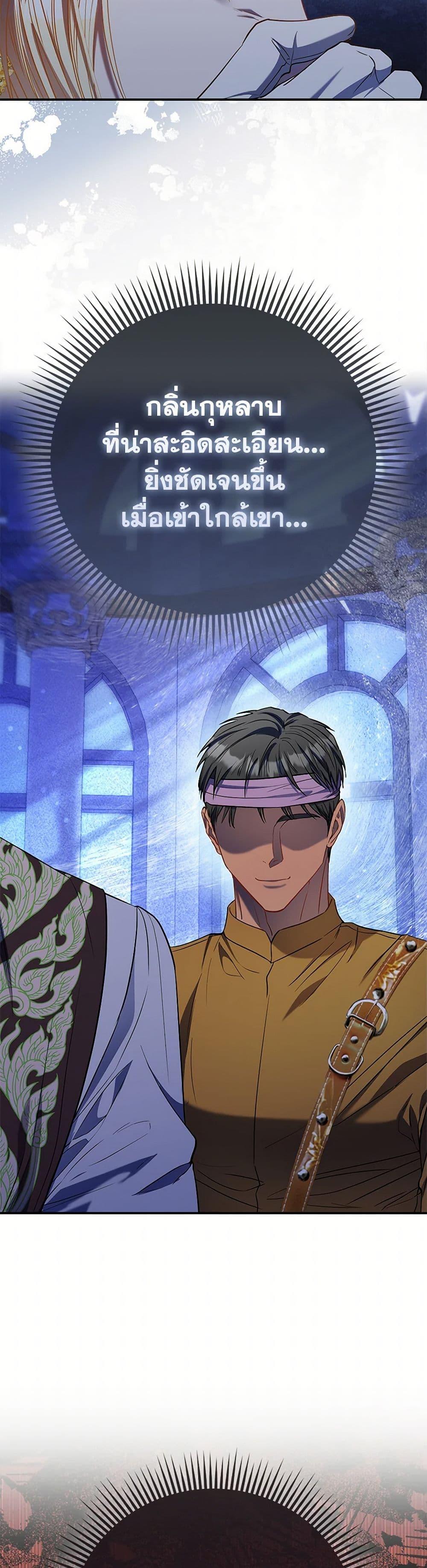 Manga-lc-com อ่านมังงะ อ่านการ์ตูน ออนไลน์ ฟรี I’m the Princess of All ตอนที่ 1 2 3 4 5 6 7 8 9 10 11 12 13 14 ฟรี ไม่มีโฆษณา Manga-lc - อ่าน มังงะ อ่าน การ์ตูน ออนไลน์ อ่านมังงะ ฟรี