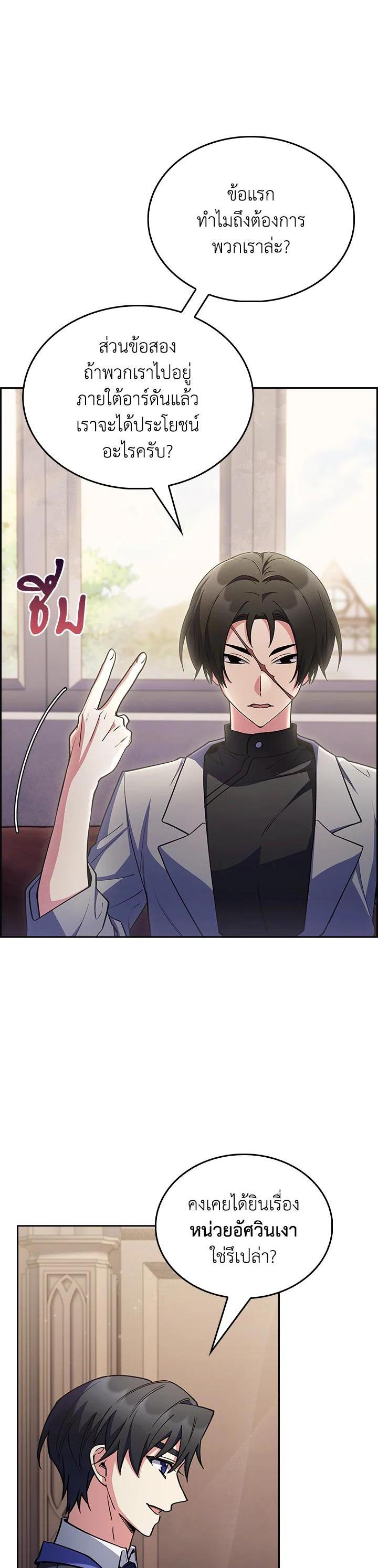 Manga-lc-com อ่านมังงะ อ่านการ์ตูน ออนไลน์ ฟรี I Regressed to My Ruined Family ตอนที่ 1 2 3 4 5 6 7 8 9 10 11 12 13 14 ฟรี ไม่มีโฆษณา Manga-lc - อ่าน มังงะ อ่าน การ์ตูน ออนไลน์ อ่านมังงะ ฟรี