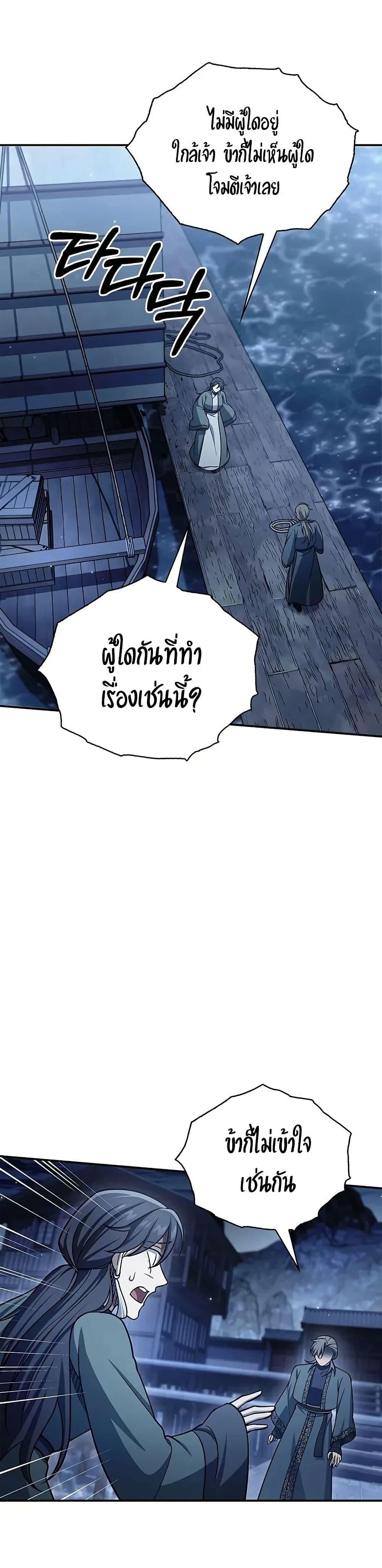 Manga-lc-com อ่านมังงะ อ่านการ์ตูน ออนไลน์ ฟรี Heavenly Grand Archive’s Young Master ตอนที่ 1 2 3 4 5 6 7 8 9 10 11 12 13 14 ฟรี ไม่มีโฆษณา Manga-lc - อ่าน มังงะ อ่าน การ์ตูน ออนไลน์ อ่านมังงะ ฟรี