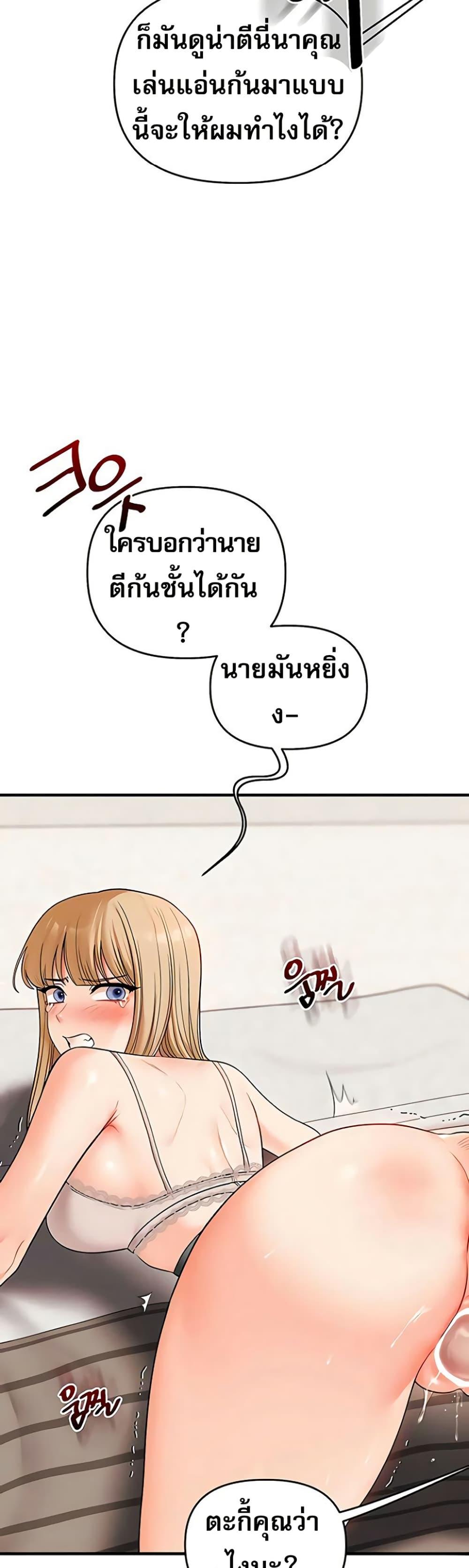 Doujin-Lc- อ่าน โดจิน มังฮวา เกาหลี ญี่ปุ่น จีน แปลไทย Relationship Reversal ตอนที่ 1 2 3 4 5 6 7 8 9 10 11 12 13 14 ฟรี ไม่มีโฆษณา อ่าน โดจิน Manhwa เกาหลี ญี่ปุ่น จีน เรามีครบ คัดมาให้เน้นๆ โดจิน 18+ รับประกันความฟินโดย  Doujin Lc
