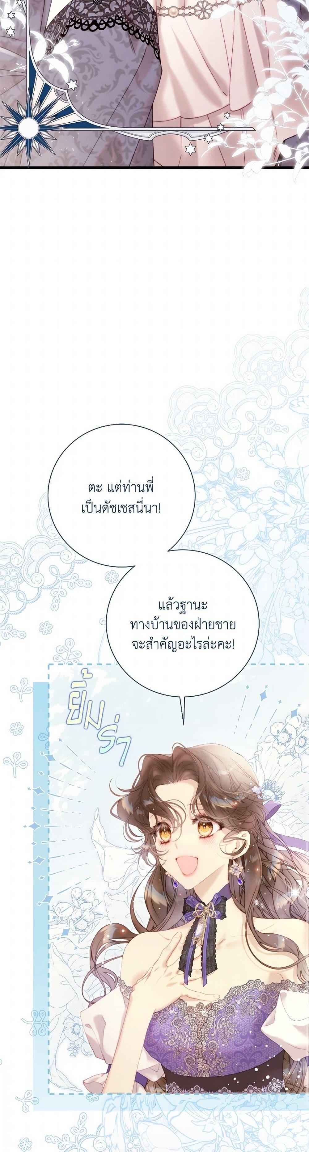 Manga-lc-com อ่านมังงะ อ่านการ์ตูน ออนไลน์ ฟรี Beatrice ตอนที่ 1 2 3 4 5 6 7 8 9 10 11 12 13 14 ฟรี ไม่มีโฆษณา Manga-lc - อ่าน มังงะ อ่าน การ์ตูน ออนไลน์ อ่านมังงะ ฟรี