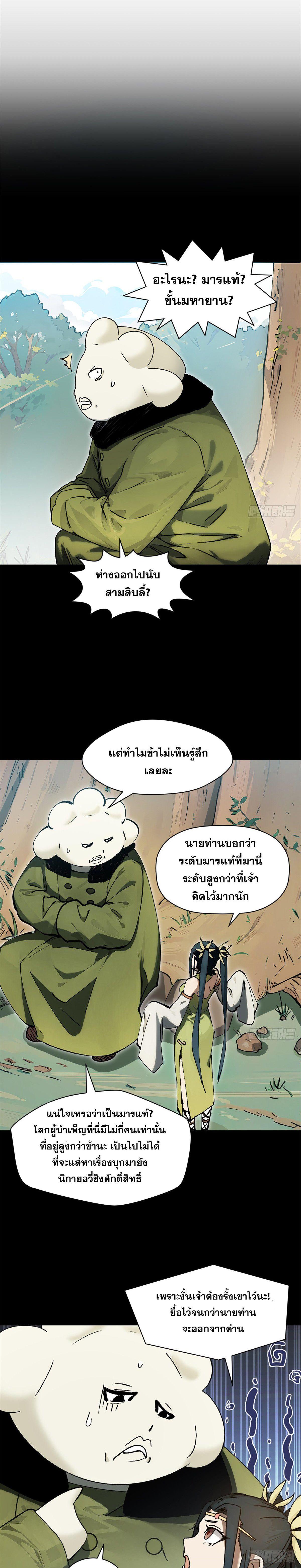 Manga-lc-com อ่านมังงะ อ่านการ์ตูน ออนไลน์ ฟรี Top Tier Providence ตอนที่ 1 2 3 4 5 6 7 8 9 10 11 12 13 14 ฟรี ไม่มีโฆษณา Manga-lc - อ่าน มังงะ อ่าน การ์ตูน ออนไลน์ อ่านมังงะ ฟรี