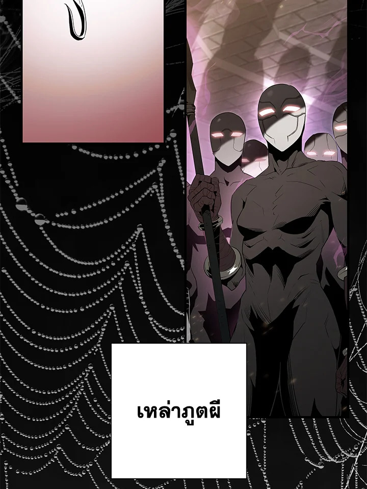 พลทหารโครงกระดูกผู้ม ตอนที่ 148 รูปที่ 28