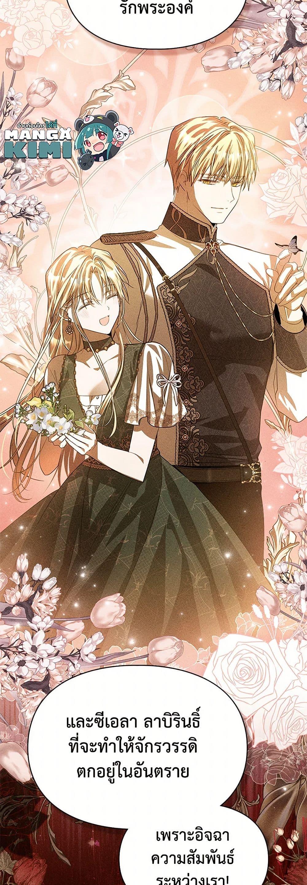 Manga-lc-com อ่านมังงะ อ่านการ์ตูน ออนไลน์ ฟรี The Heroine Had an Affair With My Fiance ตอนที่ 1 2 3 4 5 6 7 8 9 10 11 12 13 14 ฟรี ไม่มีโฆษณา Manga-lc - อ่าน มังงะ อ่าน การ์ตูน ออนไลน์ อ่านมังงะ ฟรี