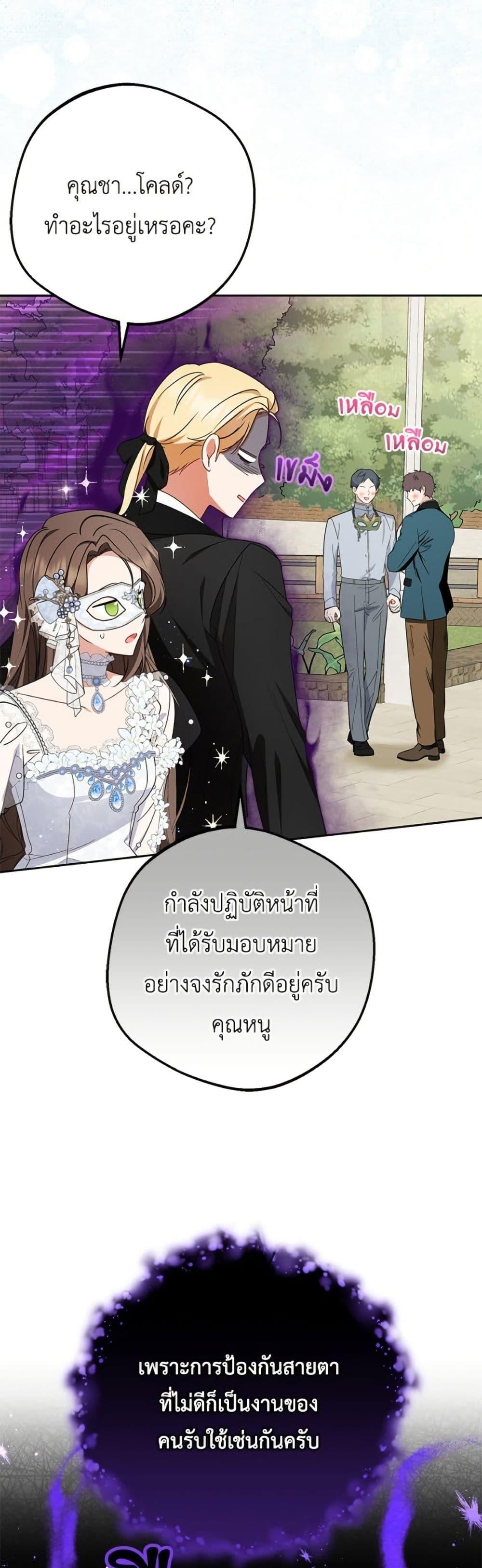 Manga-lc-com อ่านมังงะ อ่านการ์ตูน ออนไลน์ ฟรี The Villainess Is Shy In Receiving Love ตอนที่ 1 2 3 4 5 6 7 8 9 10 11 12 13 14 ฟรี ไม่มีโฆษณา Manga-lc - อ่าน มังงะ อ่าน การ์ตูน ออนไลน์ อ่านมังงะ ฟรี