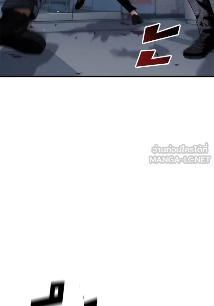 สนิมเชือดเลือดสาด ตอนที่ 37 รูปที่ 73