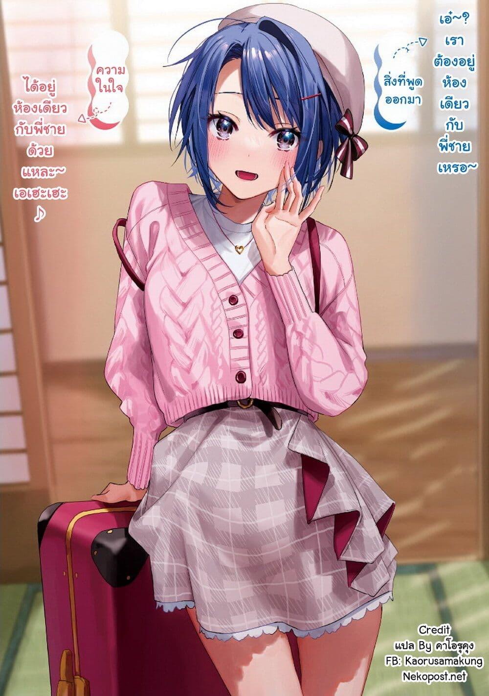 Manga-lc-com อ่านมังงะ อ่านการ์ตูน ออนไลน์ ฟรี Jitsu wa Imouto Deshita. ~Saikin dekita Giri no Otouto no Kyorikan ga Yatara Chikai wake~ ตอนที่ 1 2 3 4 5 6 7 8 9 10 11 12 13 14 ฟรี ไม่มีโฆษณา Manga-lc - อ่าน มังงะ อ่าน การ์ตูน ออนไลน์ อ่านมังงะ ฟรี