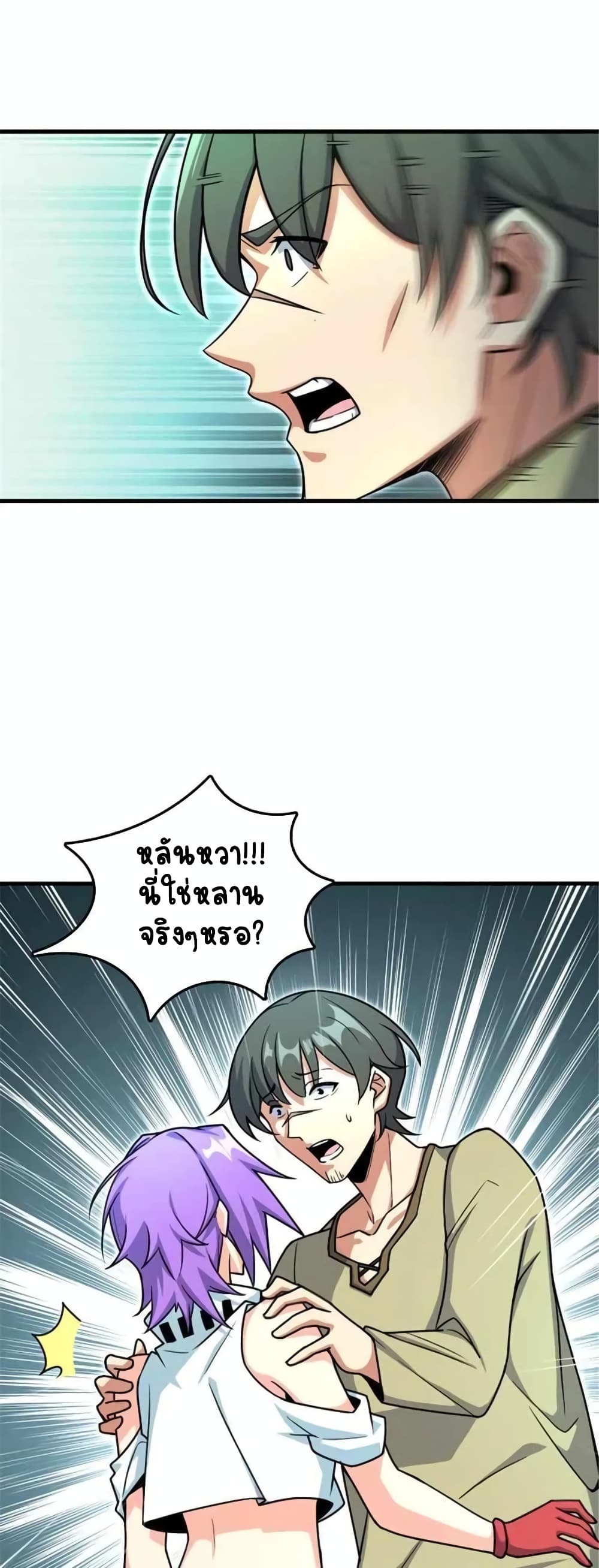 Manga-lc-com อ่านมังงะ อ่านการ์ตูน ออนไลน์ ฟรี Release That Witch ตอนที่ 1 2 3 4 5 6 7 8 9 10 11 12 13 14 ฟรี ไม่มีโฆษณา Manga-lc - อ่าน มังงะ อ่าน การ์ตูน ออนไลน์ อ่านมังงะ ฟรี