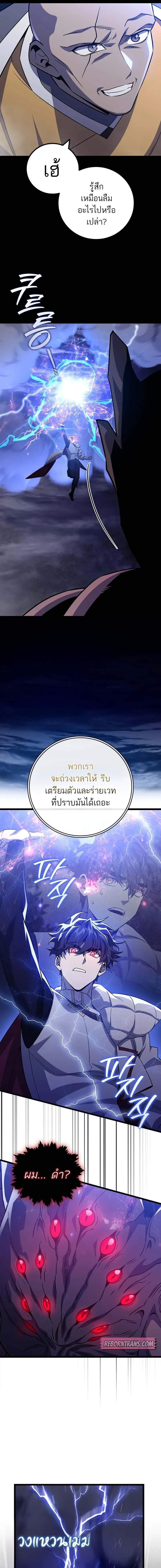 Manga-lc-com อ่านมังงะ อ่านการ์ตูน ออนไลน์ ฟรี Dragon-Devouring Mage ตอนที่ 1 2 3 4 5 6 7 8 9 10 11 12 13 14 ฟรี ไม่มีโฆษณา Manga-lc - อ่าน มังงะ อ่าน การ์ตูน ออนไลน์ อ่านมังงะ ฟรี