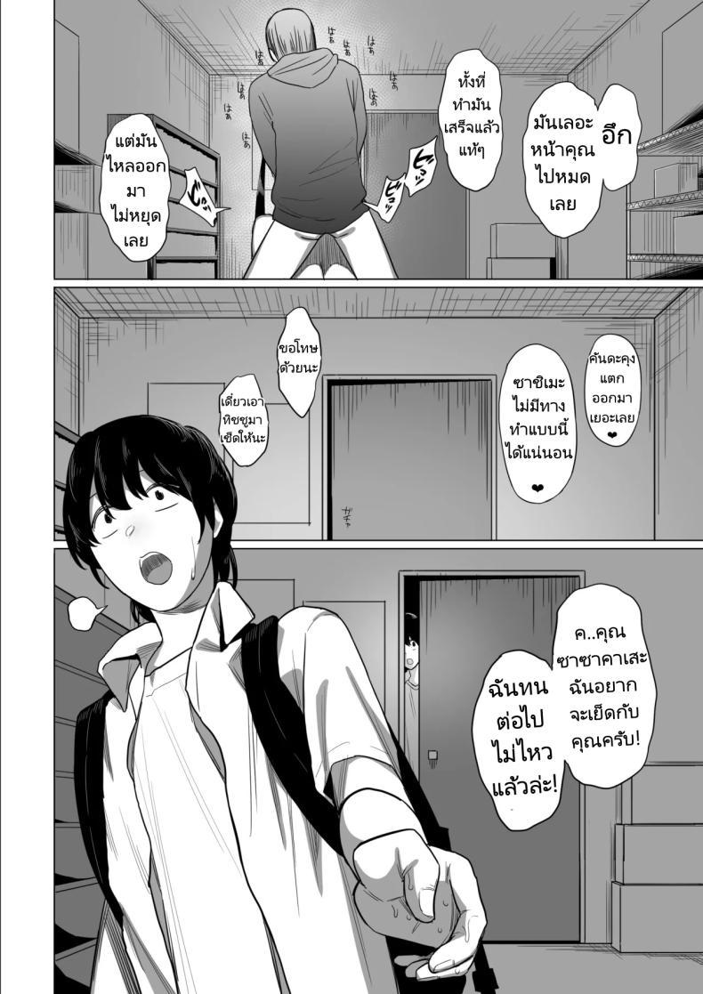 Doujin-Lc- อ่าน โดจิน มังฮวา เกาหลี ญี่ปุ่น จีน แปลไทย ชมรมโอตาคุสุดเสียว [PuruMetal] Otaku Succubus no Sahime-chan ตอนที่ 1 2 3 4 5 6 7 8 9 10 11 12 13 14 ฟรี ไม่มีโฆษณา อ่าน โดจิน Manhwa เกาหลี ญี่ปุ่น จีน เรามีครบ คัดมาให้เน้นๆ โดจิน 18+ รับประกันความฟินโดย  Doujin Lc