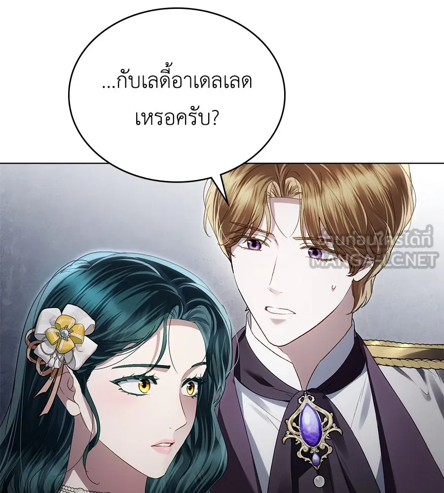 เล่ห์รักชนชั้นสูง ตอนที่ 63 รูปที่ 9