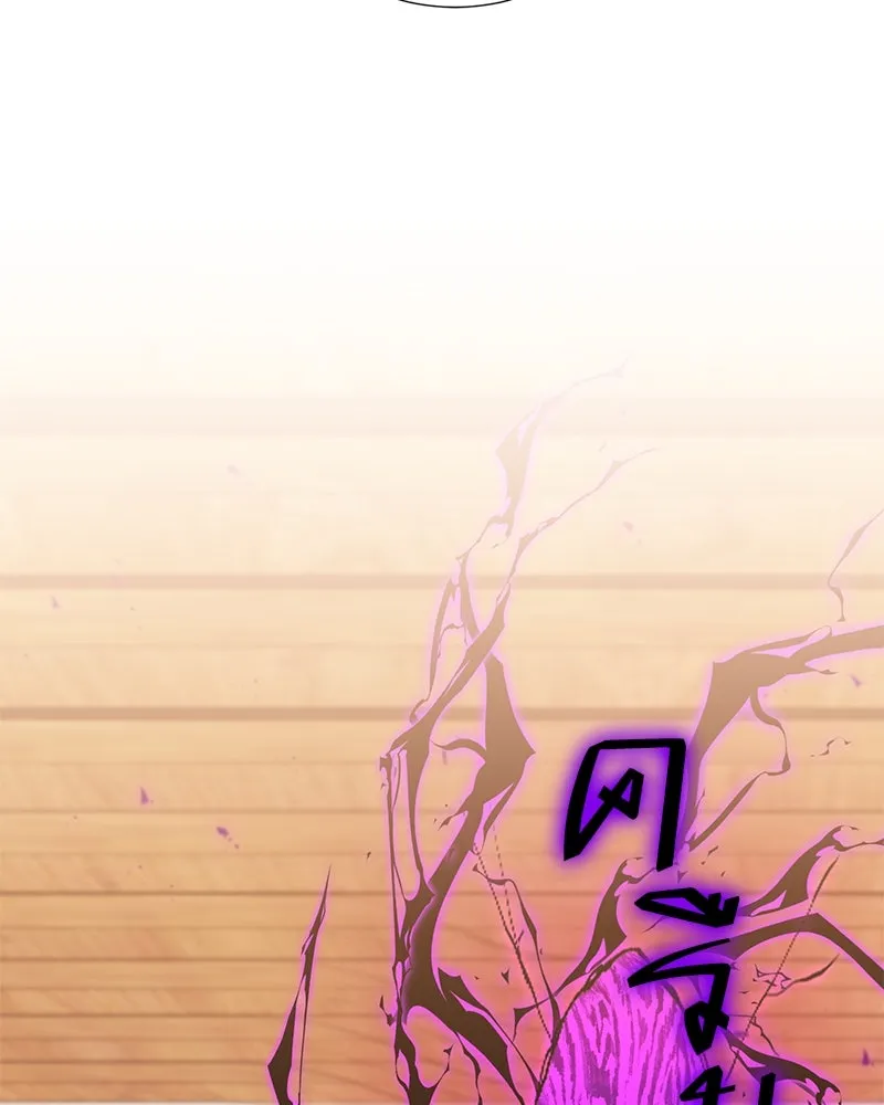 คนสวนโลกฮันเตอร์ ตอนที่ 40 รูปที่ 95