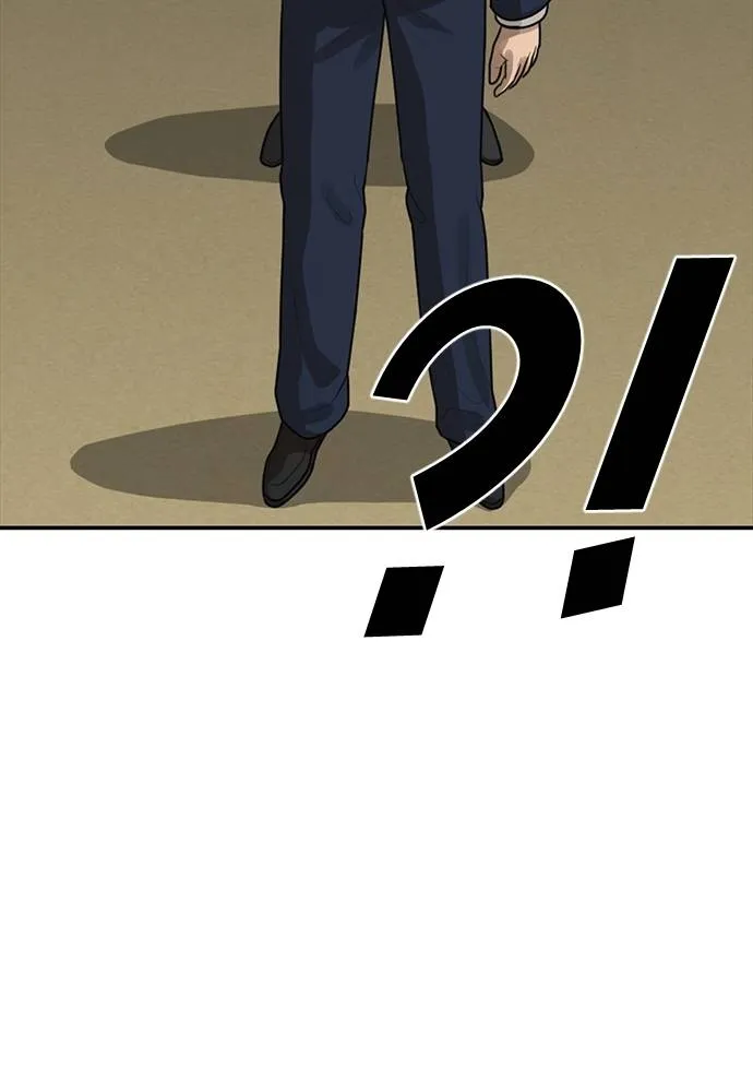 Y2K ตอนที่ 52 รูปที่ 100