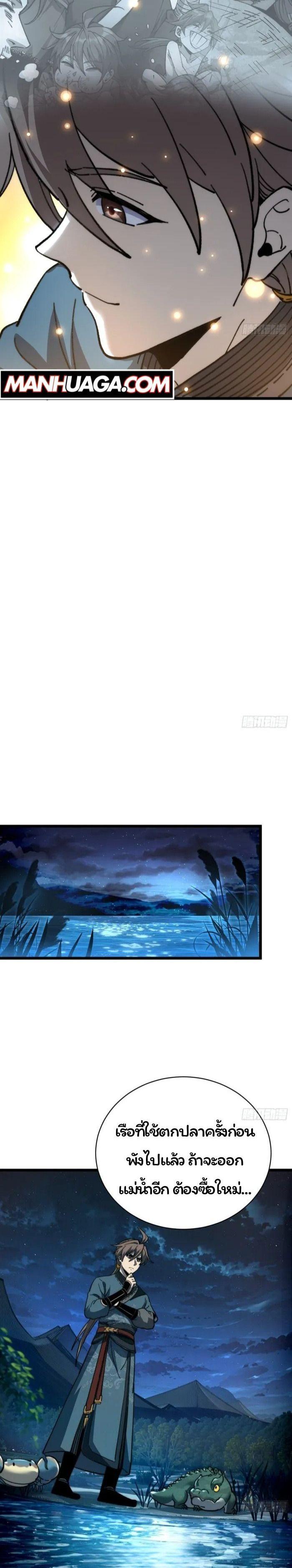 Manga-lc-com อ่านมังงะ อ่านการ์ตูน ออนไลน์ ฟรี Becoming a God, Starting as water monkey ตอนที่ 1 2 3 4 5 6 7 8 9 10 11 12 13 14 ฟรี ไม่มีโฆษณา Manga-lc - อ่าน มังงะ อ่าน การ์ตูน ออนไลน์ อ่านมังงะ ฟรี