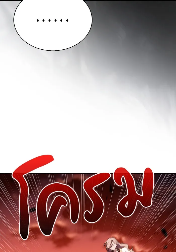 ลูกชายคนเล็กของดยุกคือมือสังหาร ตอนที่ 57 รูปที่ 43