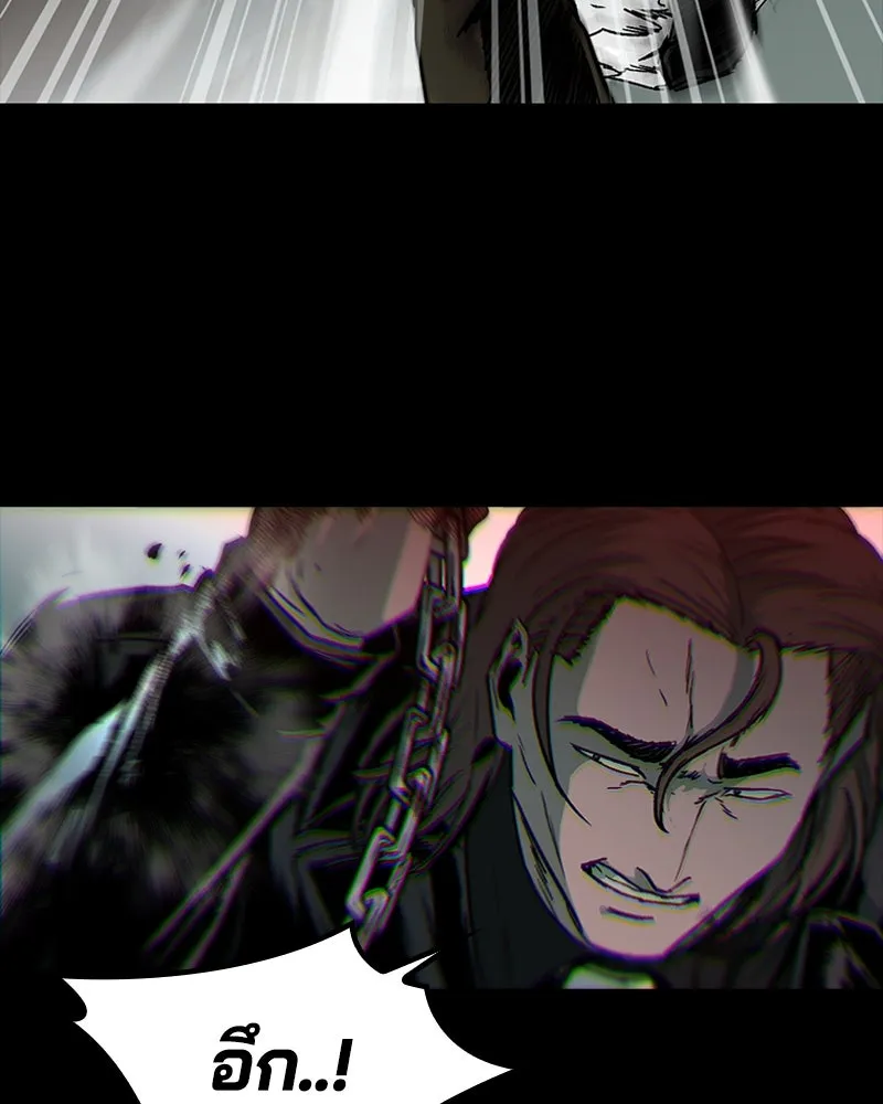 เกาลูน  ซาโรกา ตอนที่ 27 รูปที่ 46