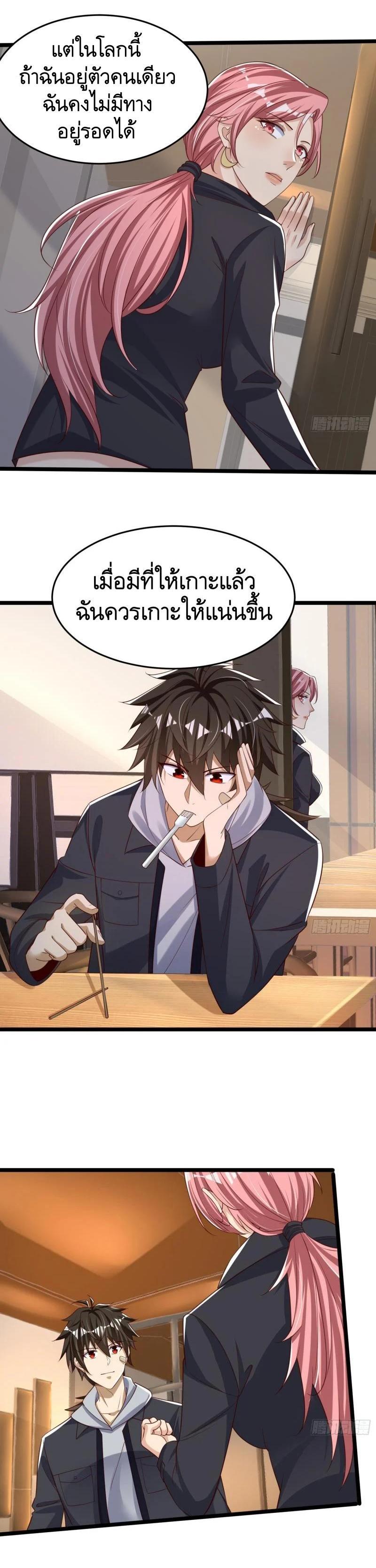 Manga-lc-com อ่านมังงะ อ่านการ์ตูน ออนไลน์ ฟรี The First Order ตอนที่ 1 2 3 4 5 6 7 8 9 10 11 12 13 14 ฟรี ไม่มีโฆษณา Manga-lc - อ่าน มังงะ อ่าน การ์ตูน ออนไลน์ อ่านมังงะ ฟรี