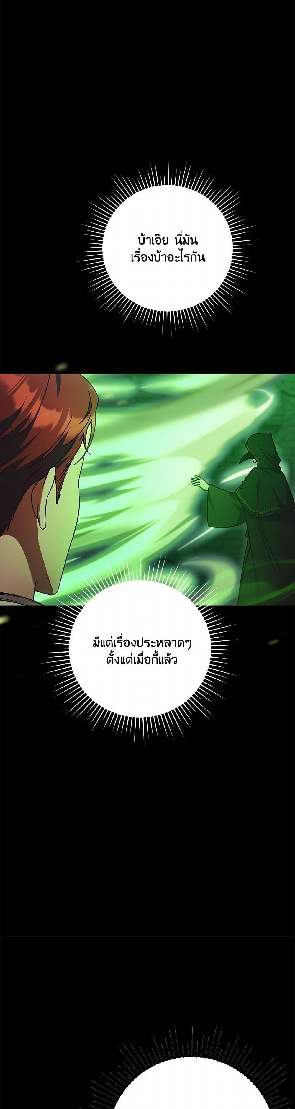 Manga-lc-com อ่านมังงะ อ่านการ์ตูน ออนไลน์ ฟรี I Just Want My Happy Ending! ตอนที่ 1 2 3 4 5 6 7 8 9 10 11 12 13 14 ฟรี ไม่มีโฆษณา Manga-lc - อ่าน มังงะ อ่าน การ์ตูน ออนไลน์ อ่านมังงะ ฟรี