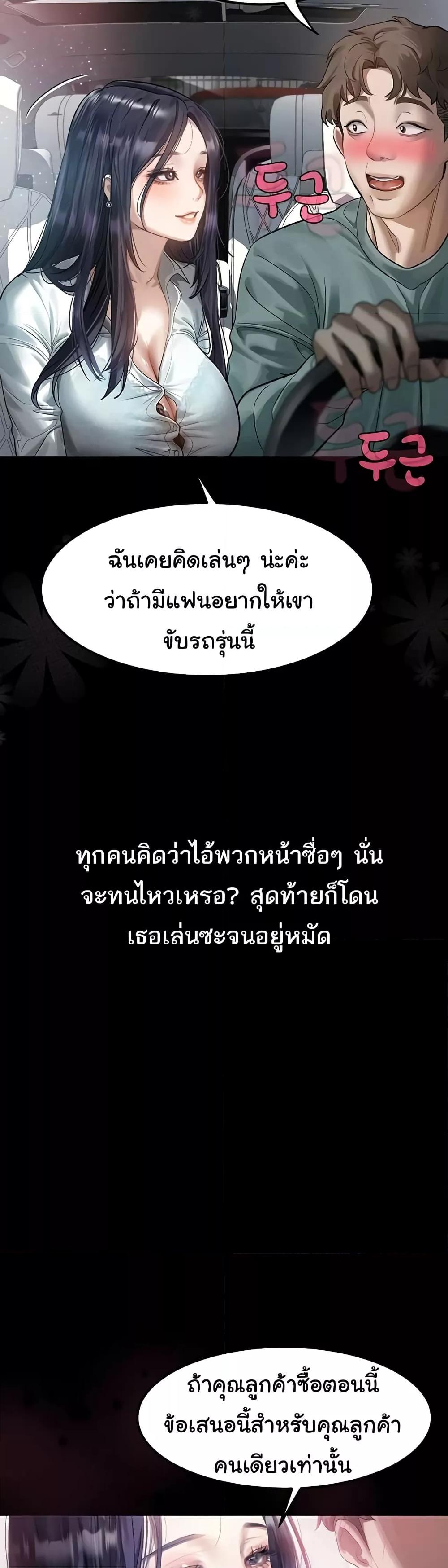 Doujin-Lc- อ่าน โดจิน มังฮวา เกาหลี ญี่ปุ่น จีน แปลไทย Dirty Talk ตอนที่ 1 2 3 4 5 6 7 8 9 10 11 12 13 14 ฟรี ไม่มีโฆษณา อ่าน โดจิน Manhwa เกาหลี ญี่ปุ่น จีน เรามีครบ คัดมาให้เน้นๆ โดจิน 18+ รับประกันความฟินโดย  Doujin Lc