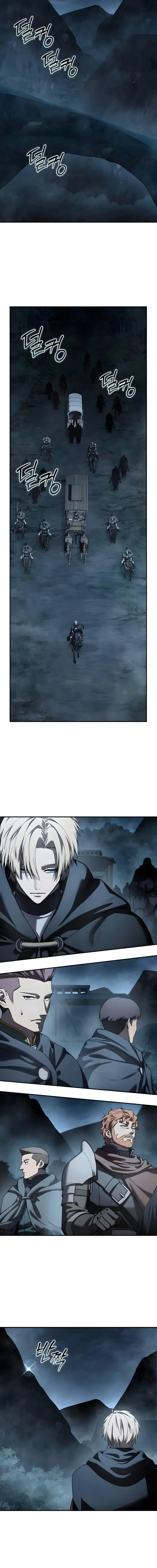 Star-Embracing Swordmaster ยอดน_กดาบผ_โอบอ_มดารา ตอนที่ ตอนที่ 107 รูปที่ 20