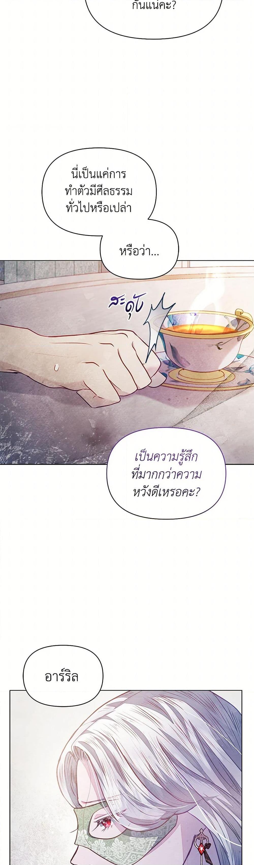 Manga-lc-com อ่านมังงะ อ่านการ์ตูน ออนไลน์ ฟรี The Princess Is Going on Strike ตอนที่ 1 2 3 4 5 6 7 8 9 10 11 12 13 14 ฟรี ไม่มีโฆษณา Manga-lc - อ่าน มังงะ อ่าน การ์ตูน ออนไลน์ อ่านมังงะ ฟรี