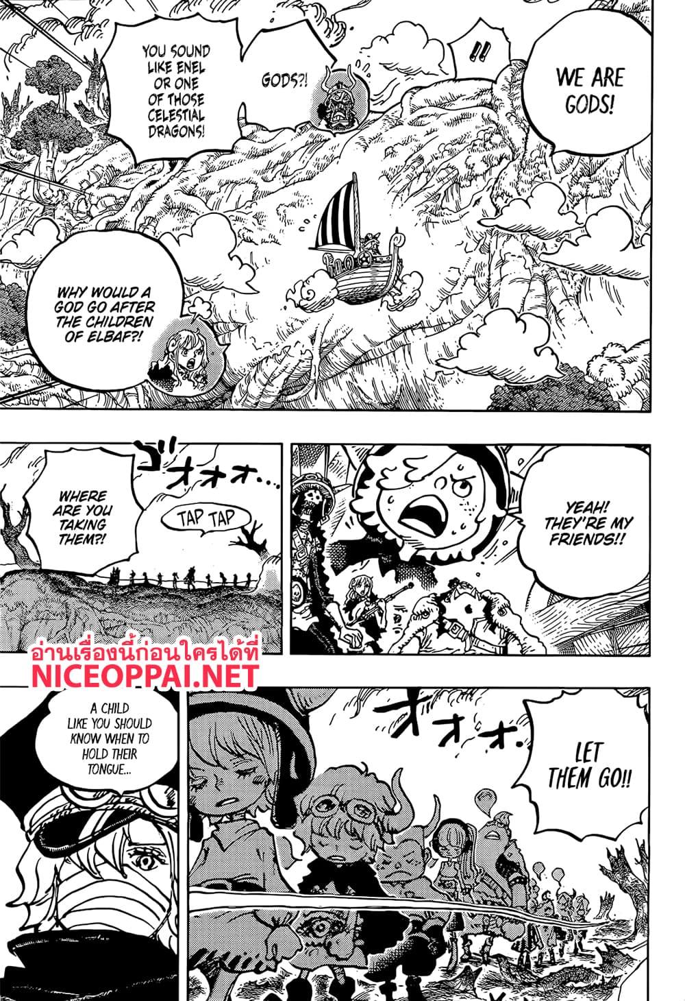 Manga-lc-com อ่านมังงะ อ่านการ์ตูน ออนไลน์ ฟรี One Piece ตอนที่ 1 2 3 4 5 6 7 8 9 10 11 12 13 14 ฟรี ไม่มีโฆษณา Manga-lc - อ่าน มังงะ อ่าน การ์ตูน ออนไลน์ อ่านมังงะ ฟรี
