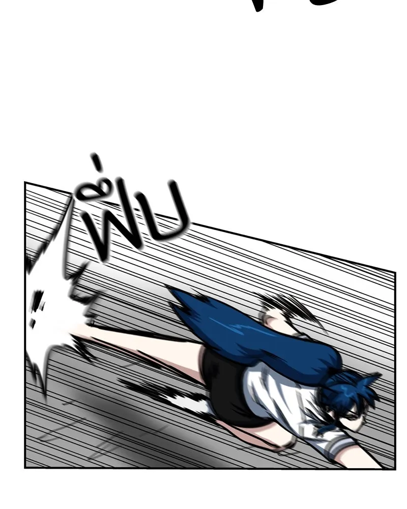 โรงเรียนสัตว์กินเนื้อ ตอนที่ 45 รูปที่ 14