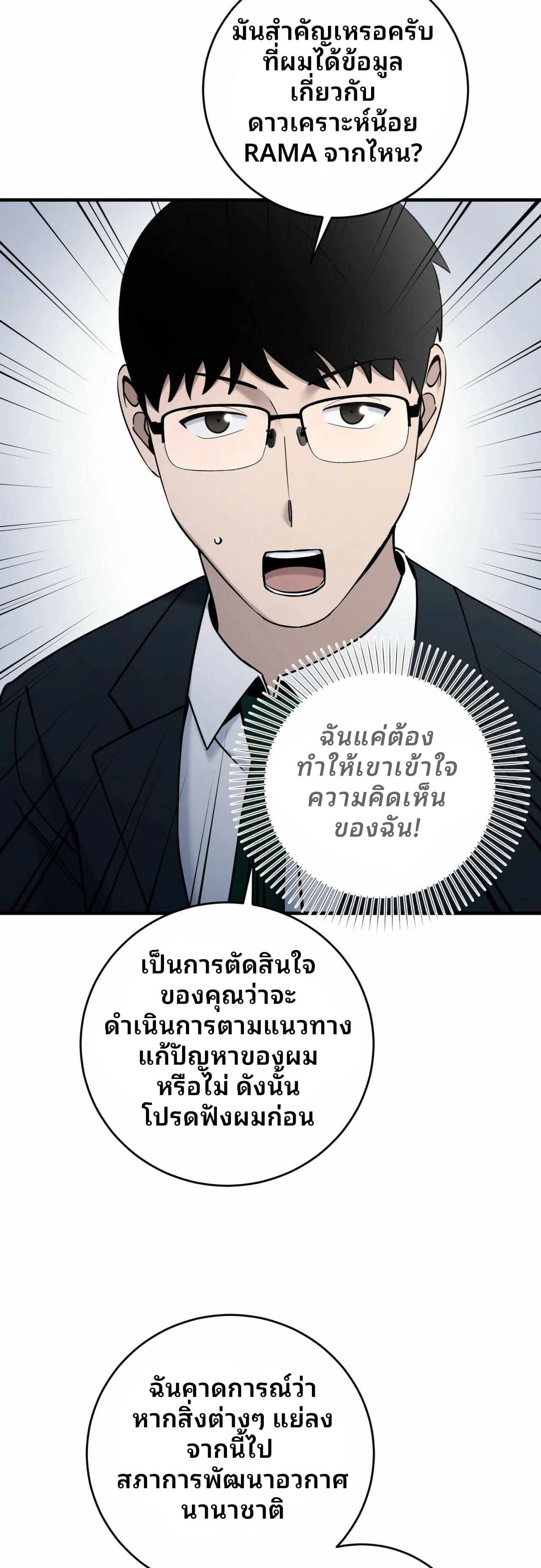 Manga-lc-com อ่านมังงะ อ่านการ์ตูน ออนไลน์ ฟรี Cheolsu Saves the World ตอนที่ 1 2 3 4 5 6 7 8 9 10 11 12 13 14 ฟรี ไม่มีโฆษณา Manga-lc - อ่าน มังงะ อ่าน การ์ตูน ออนไลน์ อ่านมังงะ ฟรี