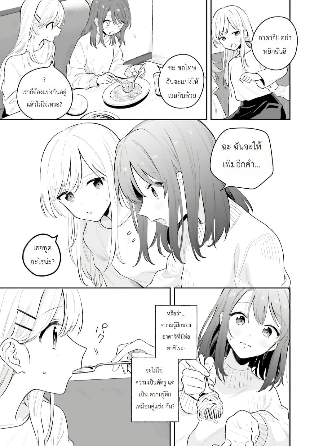 Manga-lc-com อ่านมังงะ อ่านการ์ตูน ออนไลน์ ฟรี Adachi to Shimamura (Yuzuhara Moke) ตอนที่ 1 2 3 4 5 6 7 8 9 10 11 12 13 14 ฟรี ไม่มีโฆษณา Manga-lc - อ่าน มังงะ อ่าน การ์ตูน ออนไลน์ อ่านมังงะ ฟรี