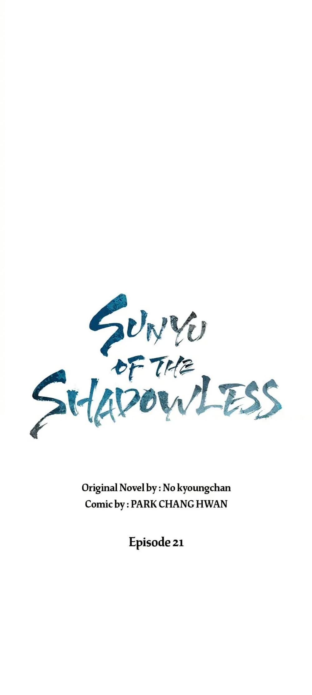 Manga-lc-com อ่านมังงะ อ่านการ์ตูน ออนไลน์ ฟรี Sunyu of the Shadowless ตอนที่ 1 2 3 4 5 6 7 8 9 10 11 12 13 14 ฟรี ไม่มีโฆษณา Manga-lc - อ่าน มังงะ อ่าน การ์ตูน ออนไลน์ อ่านมังงะ ฟรี