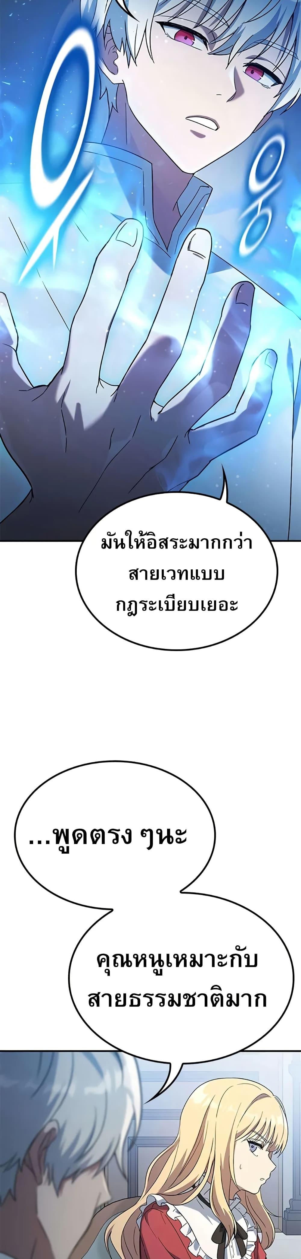 Manga-lc-com อ่านมังงะ อ่านการ์ตูน ออนไลน์ ฟรี Noble Lady Reformation Guide ตอนที่ 1 2 3 4 5 6 7 8 9 10 11 12 13 14 ฟรี ไม่มีโฆษณา Manga-lc - อ่าน มังงะ อ่าน การ์ตูน ออนไลน์ อ่านมังงะ ฟรี
