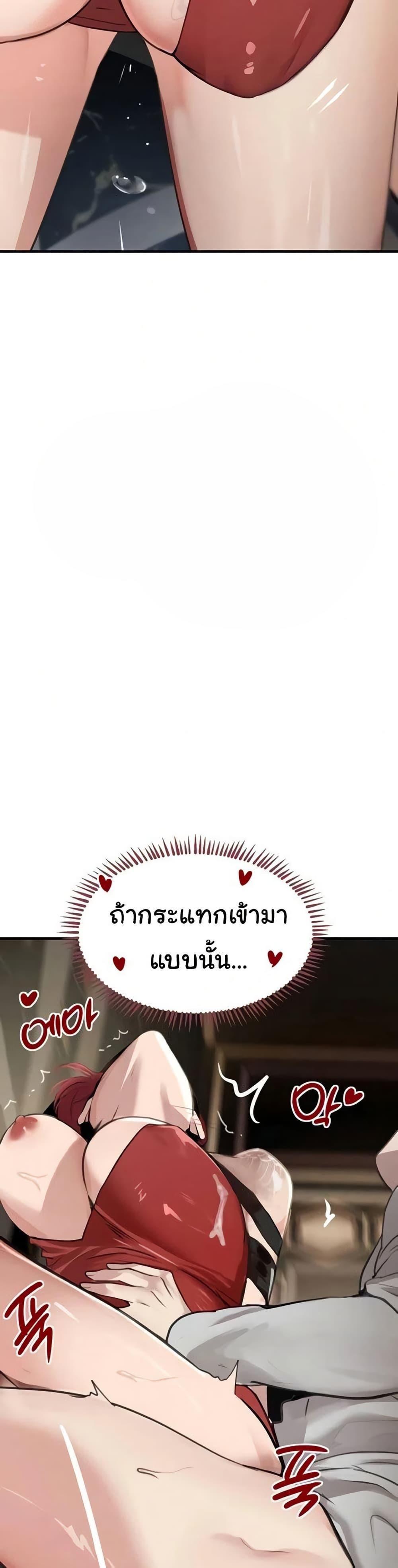 Doujin-Lc- อ่าน โดจิน มังฮวา เกาหลี ญี่ปุ่น จีน แปลไทย The Boss’s Daughter ตอนที่ 1 2 3 4 5 6 7 8 9 10 11 12 13 14 ฟรี ไม่มีโฆษณา อ่าน โดจิน Manhwa เกาหลี ญี่ปุ่น จีน เรามีครบ คัดมาให้เน้นๆ โดจิน 18+ รับประกันความฟินโดย  Doujin Lc