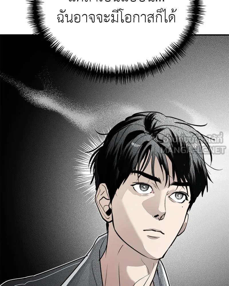 สี่สาวชาวกี ตอนที่ 30 งานศพของจุนฮี รูปที่ 114