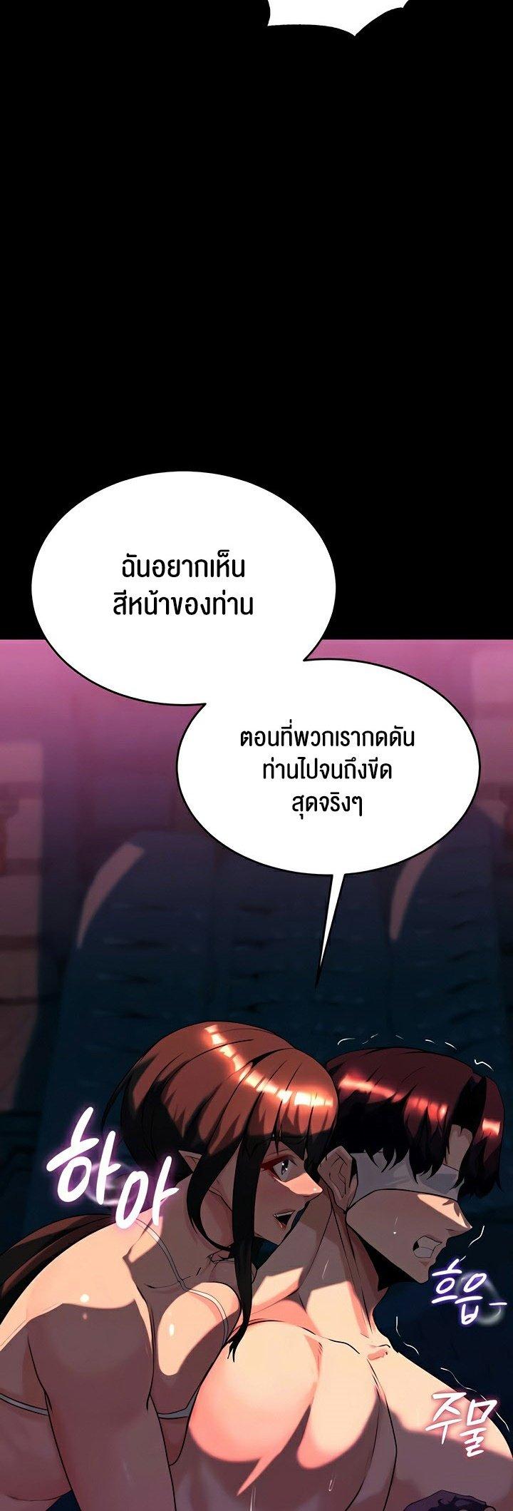 Doujin-Lc- อ่าน โดจิน มังฮวา เกาหลี ญี่ปุ่น จีน แปลไทย Corruption in the Dungeon ตอนที่ 1 2 3 4 5 6 7 8 9 10 11 12 13 14 ฟรี ไม่มีโฆษณา อ่าน โดจิน Manhwa เกาหลี ญี่ปุ่น จีน เรามีครบ คัดมาให้เน้นๆ โดจิน 18+ รับประกันความฟินโดย  Doujin Lc