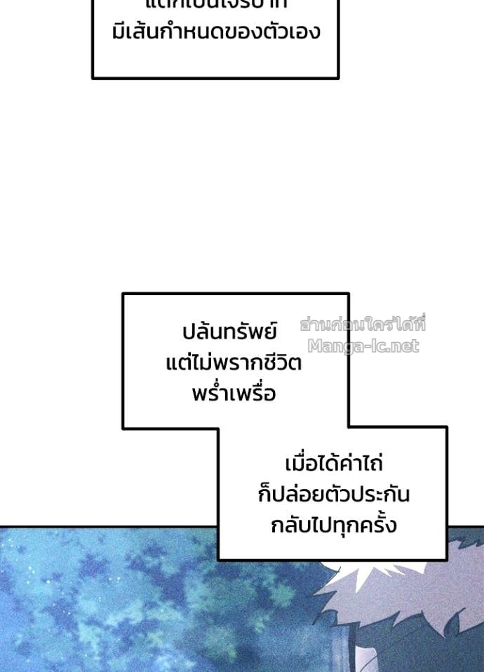Doujin-Lc- อ่าน โดจิน มังฮวา เกาหลี ญี่ปุ่น จีน แปลไทย ผู้พิชิตเกมป้องกันฐาน ตอนที่ 1 2 3 4 5 6 7 8 9 10 11 12 13 14 ฟรี ไม่มีโฆษณา อ่าน โดจิน Manhwa เกาหลี ญี่ปุ่น จีน เรามีครบ คัดมาให้เน้นๆ โดจิน 18+ รับประกันความฟินโดย Doujin Lc