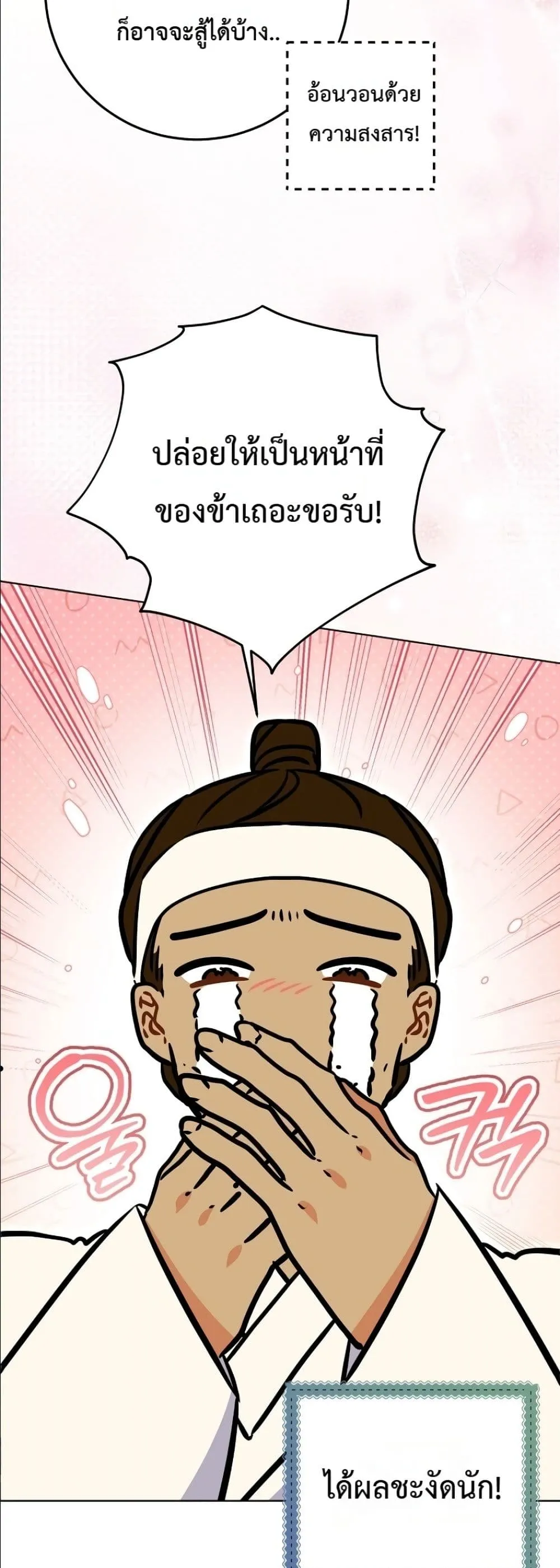 Manga-lc-com อ่านมังงะ อ่านการ์ตูน ออนไลน์ ฟรี The Princess’s Guide to a Perfect Life ตอนที่ 1 2 3 4 5 6 7 8 9 10 11 12 13 14 ฟรี ไม่มีโฆษณา Manga-lc - อ่าน มังงะ อ่าน การ์ตูน ออนไลน์ อ่านมังงะ ฟรี