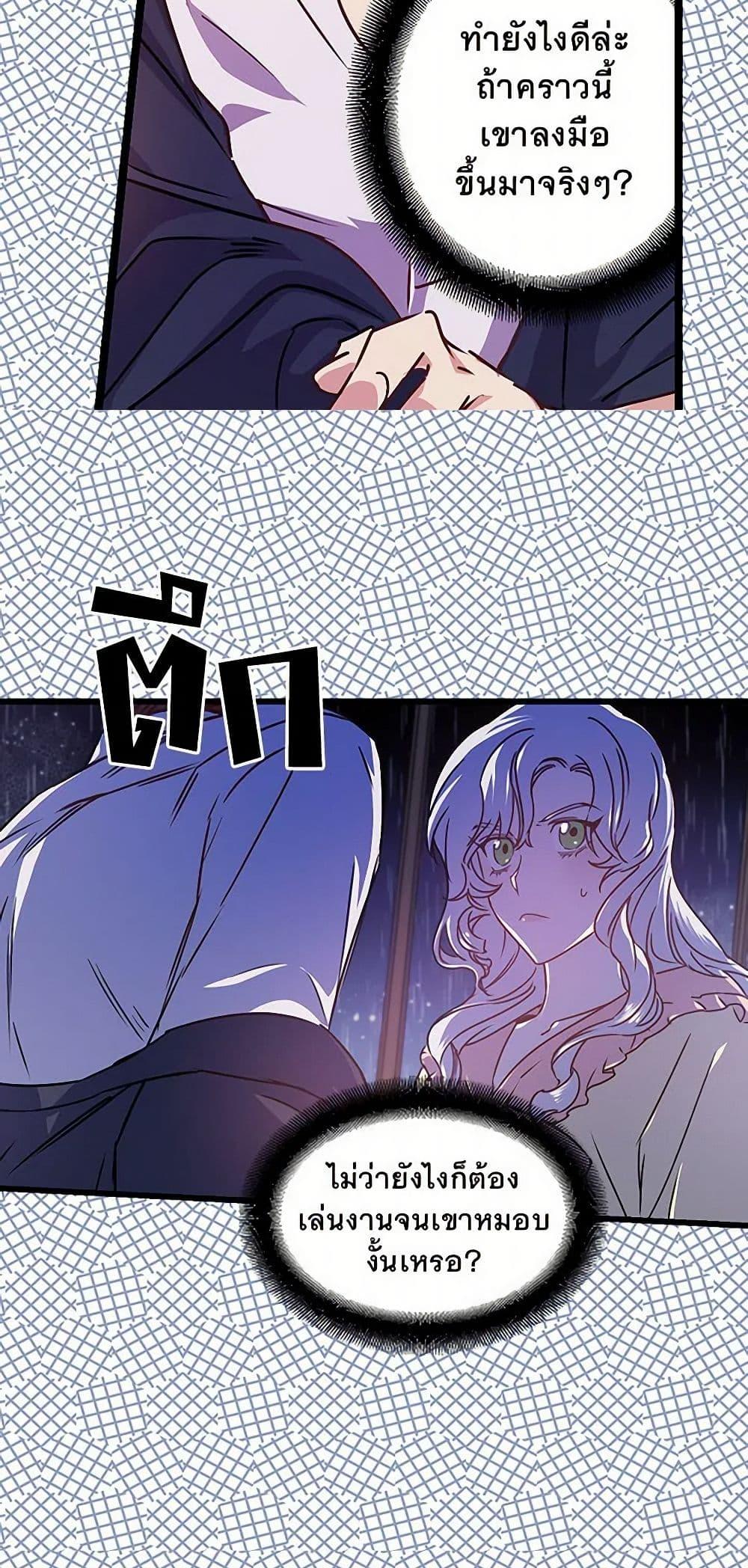 Manga-lc-com อ่านมังงะ อ่านการ์ตูน ออนไลน์ ฟรี Revenge Wedding ตอนที่ 1 2 3 4 5 6 7 8 9 10 11 12 13 14 ฟรี ไม่มีโฆษณา Manga-lc - อ่าน มังงะ อ่าน การ์ตูน ออนไลน์ อ่านมังงะ ฟรี