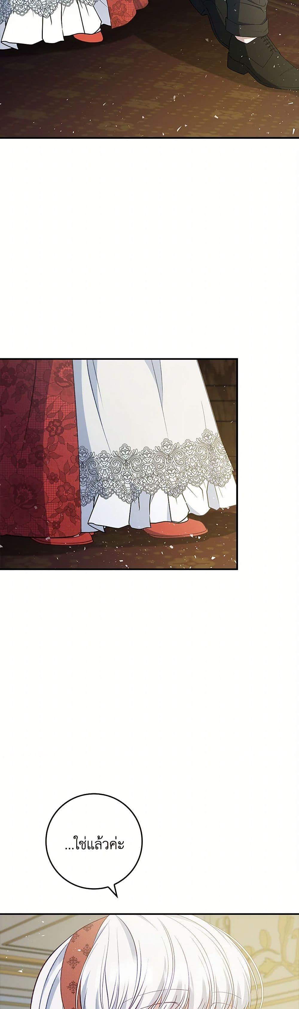 Manga-lc-com อ่านมังงะ อ่านการ์ตูน ออนไลน์ ฟรี Fakes Don’t Want To Be Real ตอนที่ 1 2 3 4 5 6 7 8 9 10 11 12 13 14 ฟรี ไม่มีโฆษณา Manga-lc - อ่าน มังงะ อ่าน การ์ตูน ออนไลน์ อ่านมังงะ ฟรี