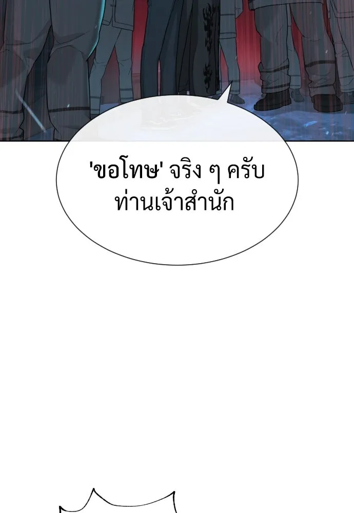 นักฆ่าย้อนวัย ตอนที่ 61 รูปที่ 110