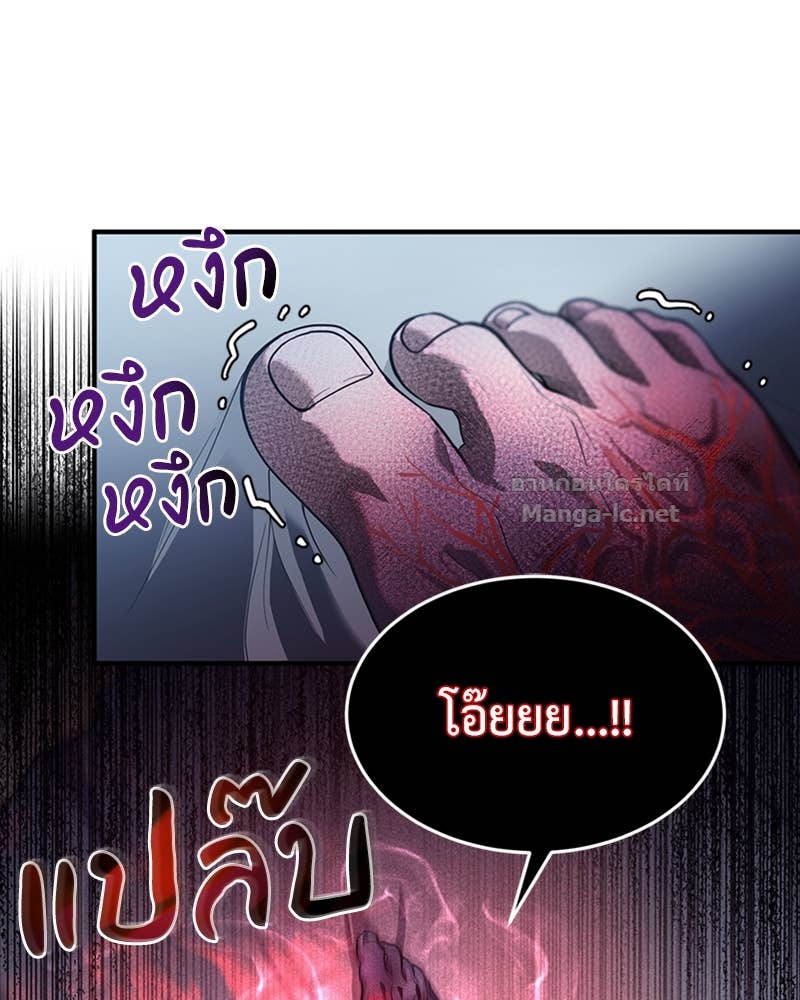 Doujin-Lc- อ่าน โดจิน มังฮวา เกาหลี ญี่ปุ่น จีน แปลไทย ฮีลเลอร์กำมะลอ ตอนที่ 1 2 3 4 5 6 7 8 9 10 11 12 13 14 ฟรี ไม่มีโฆษณา อ่าน โดจิน Manhwa เกาหลี ญี่ปุ่น จีน เรามีครบ คัดมาให้เน้นๆ โดจิน 18+ รับประกันความฟินโดย Doujin Lc