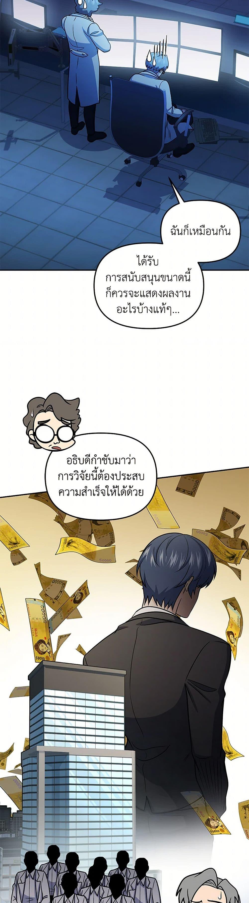 Manga-lc-com อ่านมังงะ อ่านการ์ตูน ออนไลน์ ฟรี Bizarre Restaurant ตอนที่ 1 2 3 4 5 6 7 8 9 10 11 12 13 14 ฟรี ไม่มีโฆษณา Manga-lc - อ่าน มังงะ อ่าน การ์ตูน ออนไลน์ อ่านมังงะ ฟรี