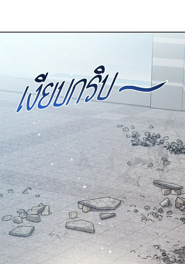 My S-Class Hunters ตอนที่ 73 พี่สาวผมเขา... (2) รูปที่ 76