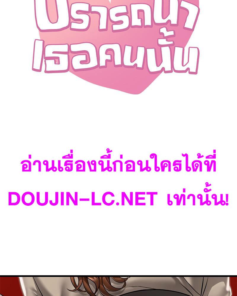 Doujin-Lc- อ่าน โดจิน มังฮวา เกาหลี ญี่ปุ่น จีน แปลไทย Drunk on You ตอนที่ 1 2 3 4 5 6 7 8 9 10 11 12 13 14 ฟรี ไม่มีโฆษณา อ่าน โดจิน Manhwa เกาหลี ญี่ปุ่น จีน เรามีครบ คัดมาให้เน้นๆ โดจิน 18+ รับประกันความฟินโดย  Doujin Lc