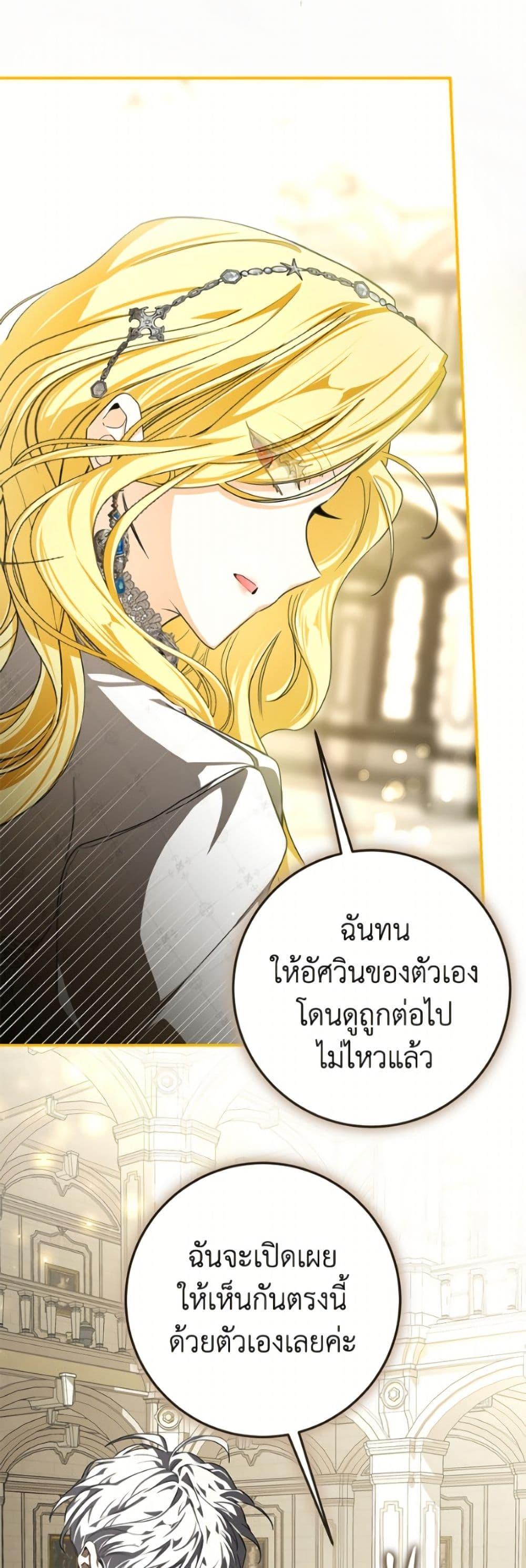 Manga-lc-com อ่านมังงะ อ่านการ์ตูน ออนไลน์ ฟรี I’ve Become the Devil’s Master ตอนที่ 1 2 3 4 5 6 7 8 9 10 11 12 13 14 ฟรี ไม่มีโฆษณา Manga-lc - อ่าน มังงะ อ่าน การ์ตูน ออนไลน์ อ่านมังงะ ฟรี