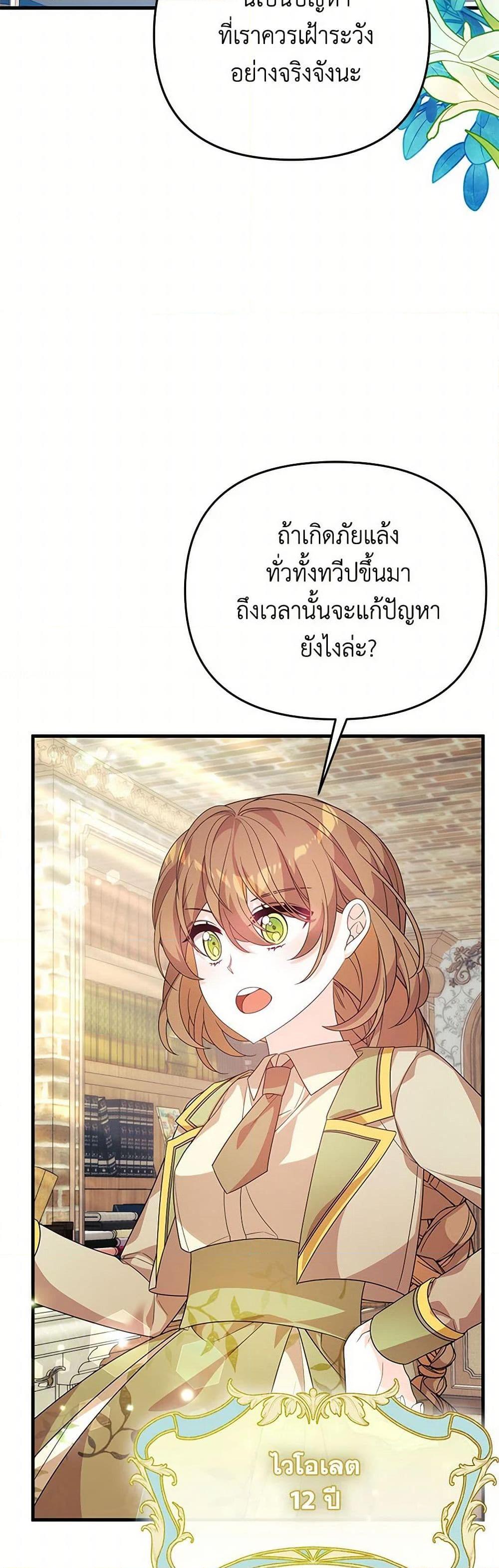 Manga-lc-com อ่านมังงะ อ่านการ์ตูน ออนไลน์ ฟรี I Will Seduce the Male Lead for My Older Brother ตอนที่ 1 2 3 4 5 6 7 8 9 10 11 12 13 14 ฟรี ไม่มีโฆษณา Manga-lc - อ่าน มังงะ อ่าน การ์ตูน ออนไลน์ อ่านมังงะ ฟรี