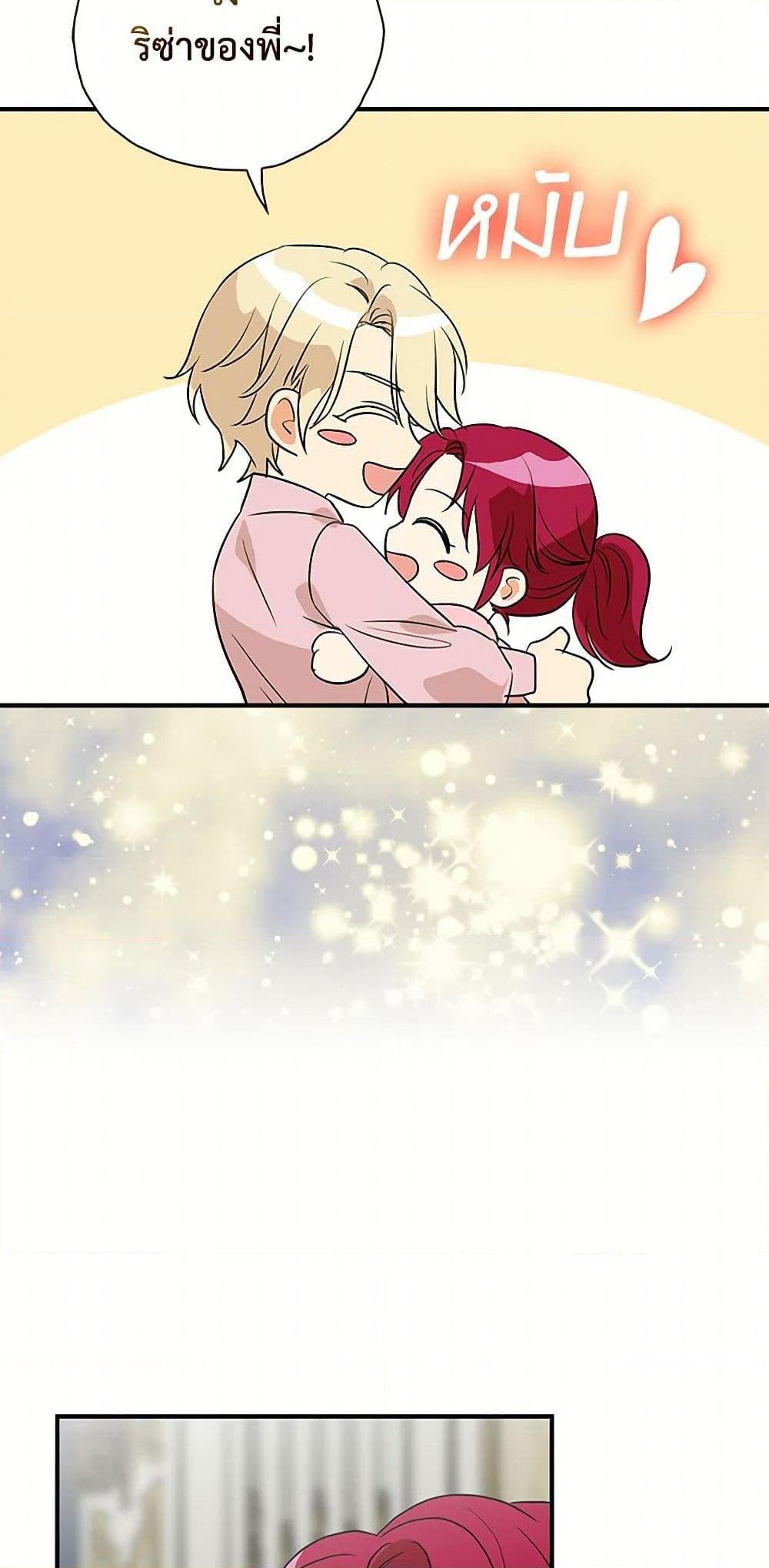 Manga-lc-com อ่านมังงะ อ่านการ์ตูน ออนไลน์ ฟรี I Became the Villain’s Mother ตอนที่ 1 2 3 4 5 6 7 8 9 10 11 12 13 14 ฟรี ไม่มีโฆษณา Manga-lc - อ่าน มังงะ อ่าน การ์ตูน ออนไลน์ อ่านมังงะ ฟรี